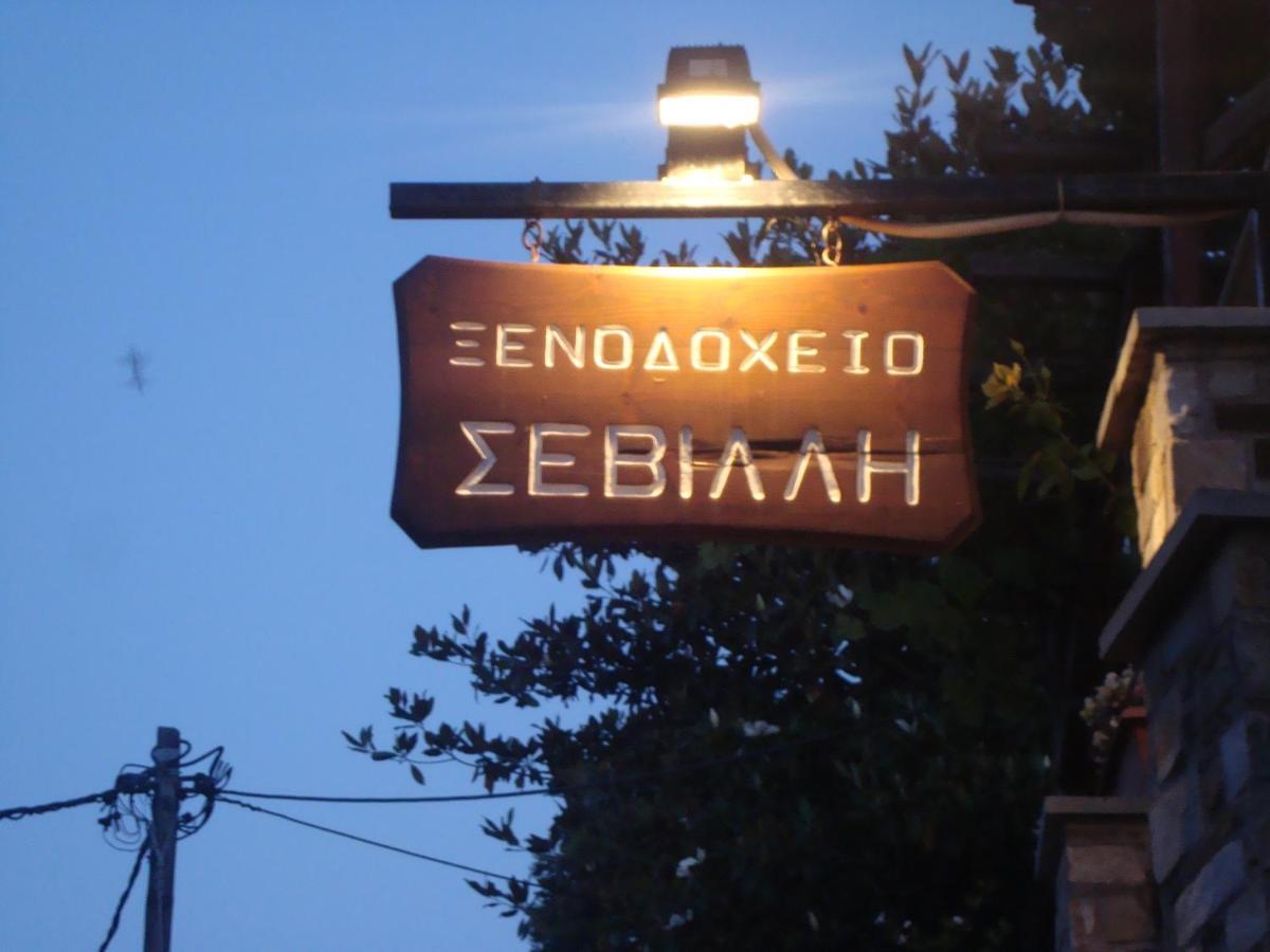 Hotel Sevilli Agios Ioannis  Bagian luar foto